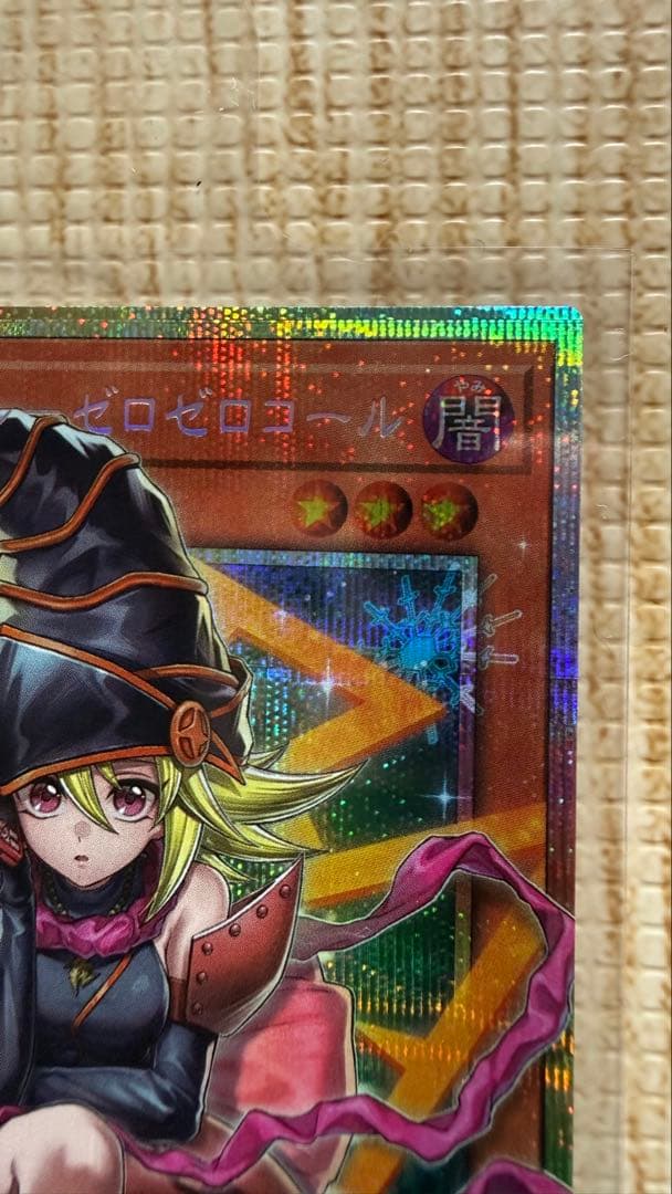 ガガガシスター ゼロゼロコール