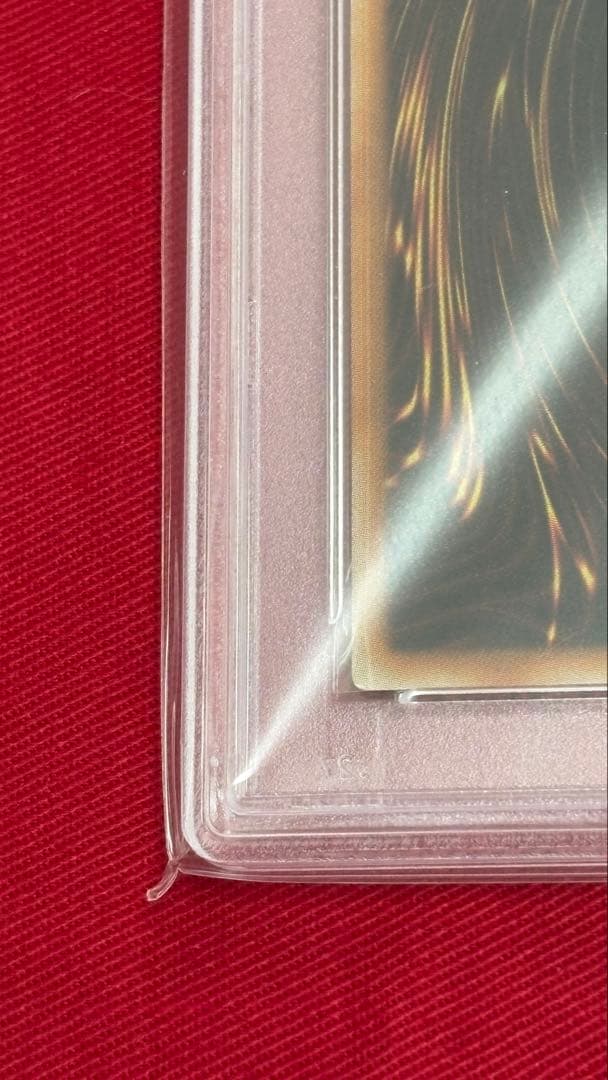 遊戯王 PSA 9 エンシェントフェアリードラゴン ホログラフィックレア