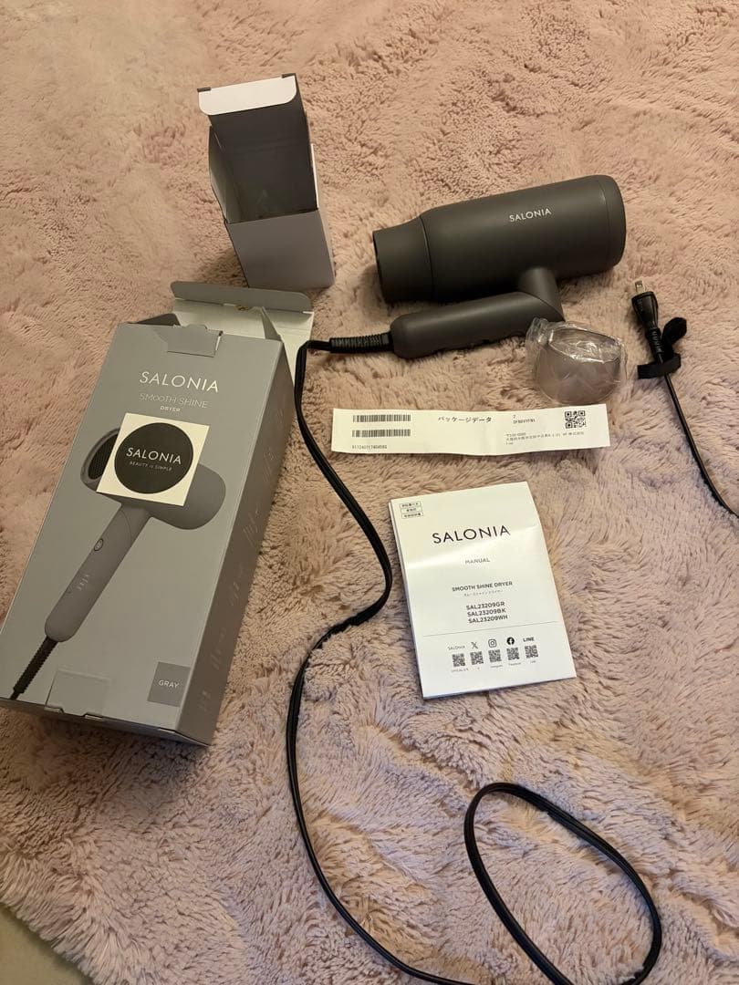 SALONIA スムースシャイン ドライヤー グレー SAL23209GR