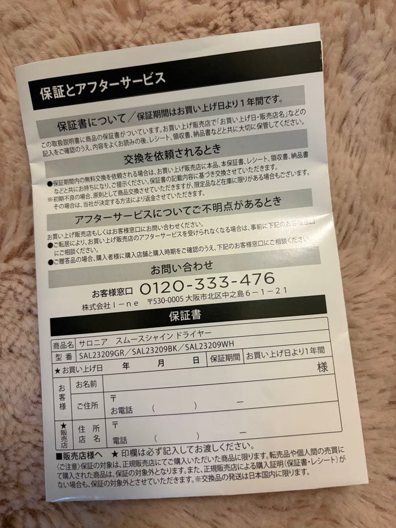 SALONIA スムースシャイン ドライヤー グレー SAL23209GR