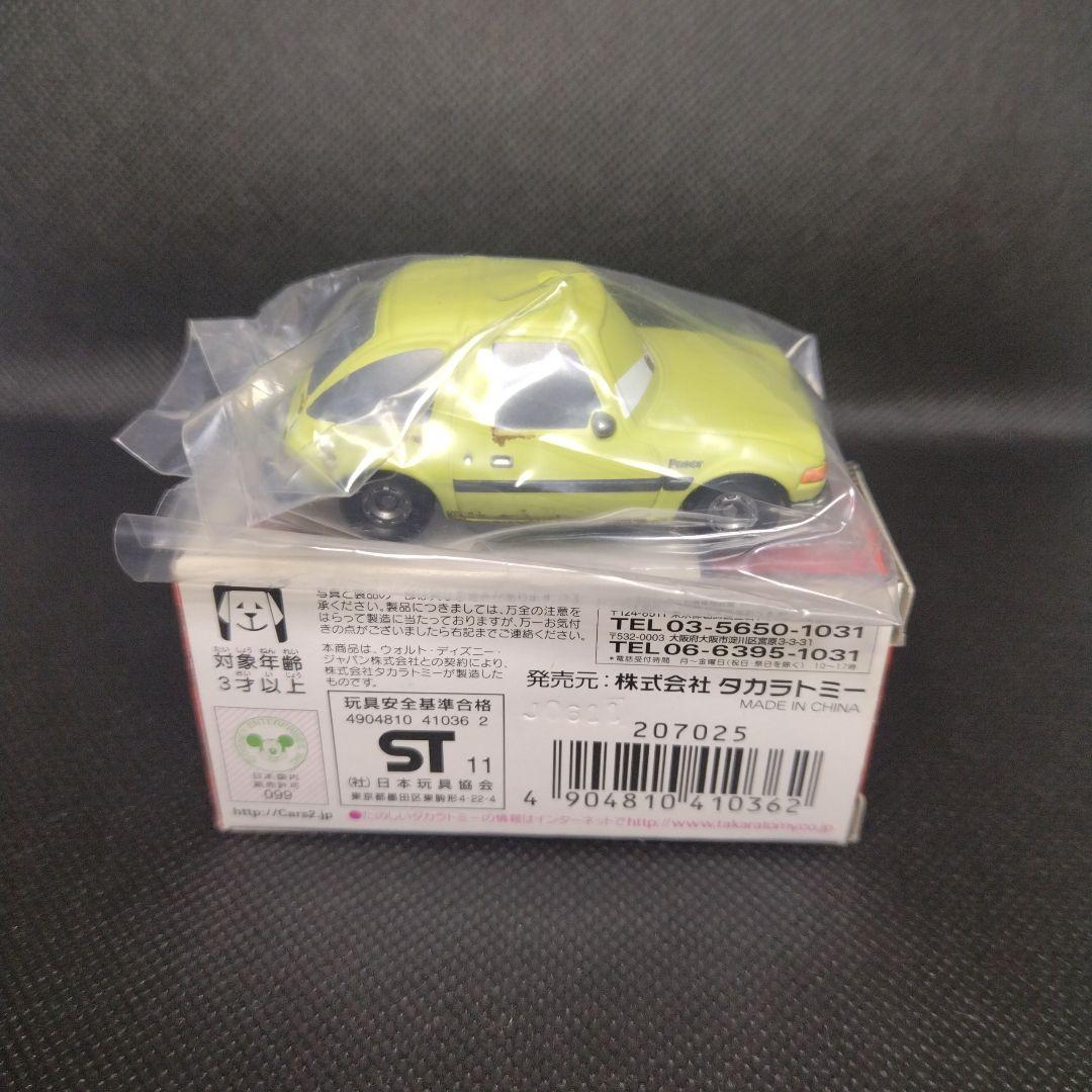 【17】トミカ　カーズ　エーサー　スタンダードタイプ