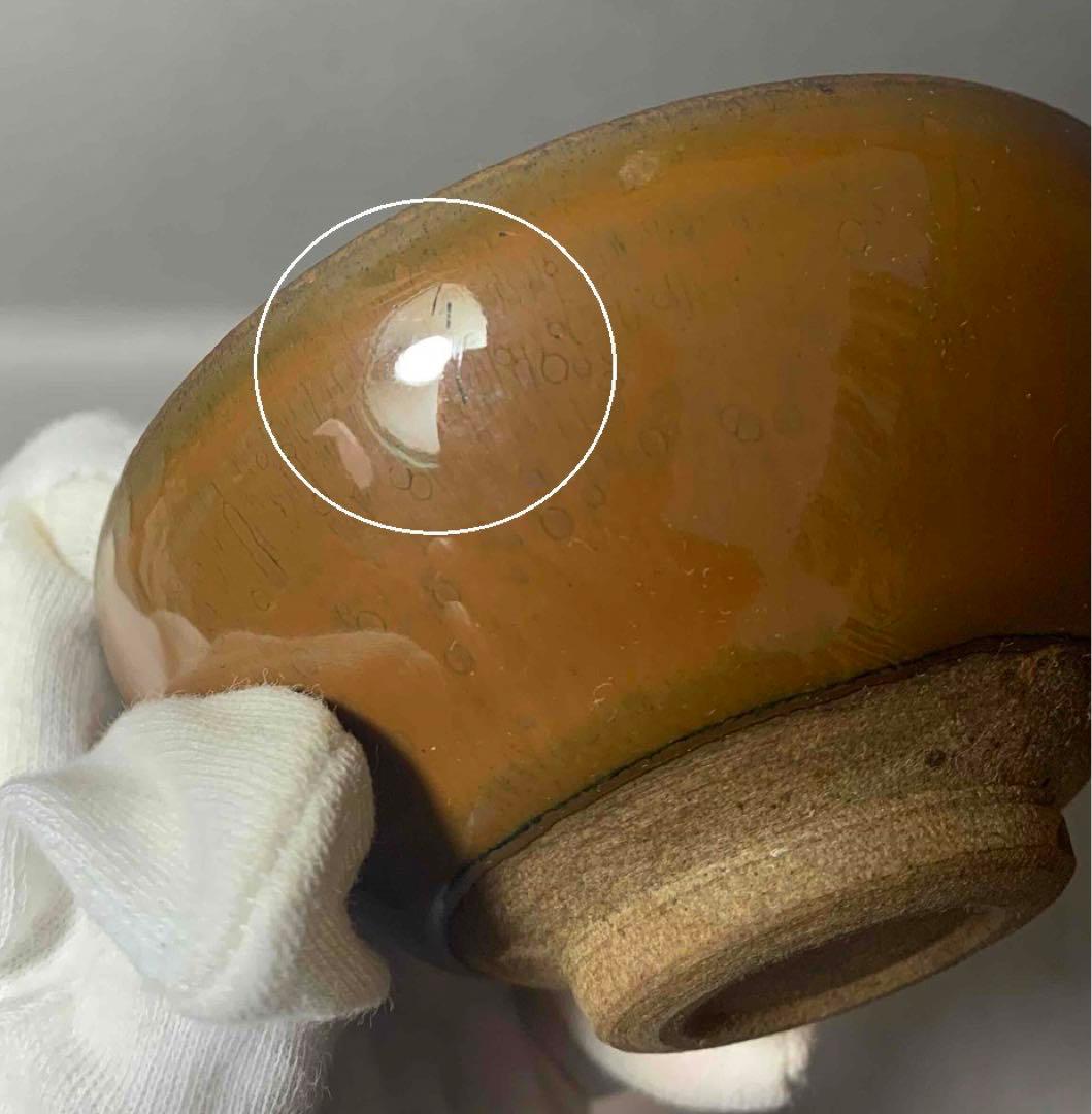 中国 天目碗　f8230903