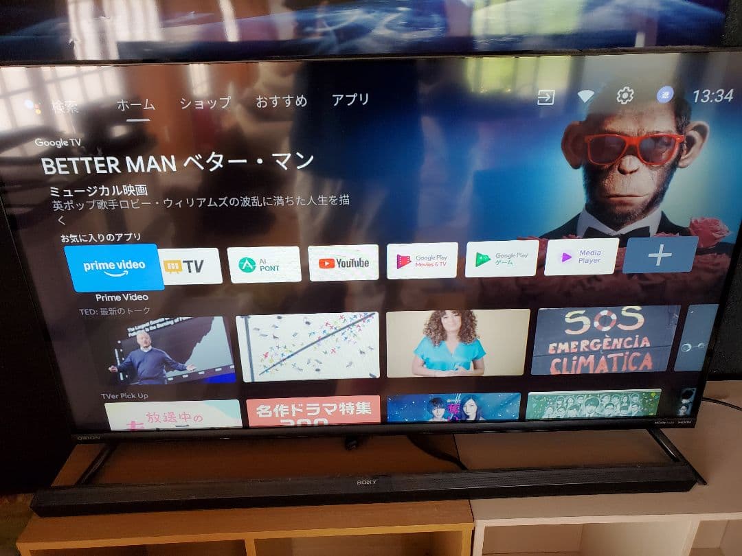 ORION 40インチ SAFH401 チューナーレス スマートディスプレイ