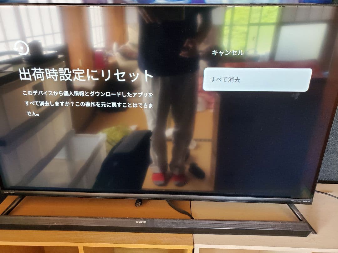 ORION 40インチ SAFH401 チューナーレス スマートディスプレイ