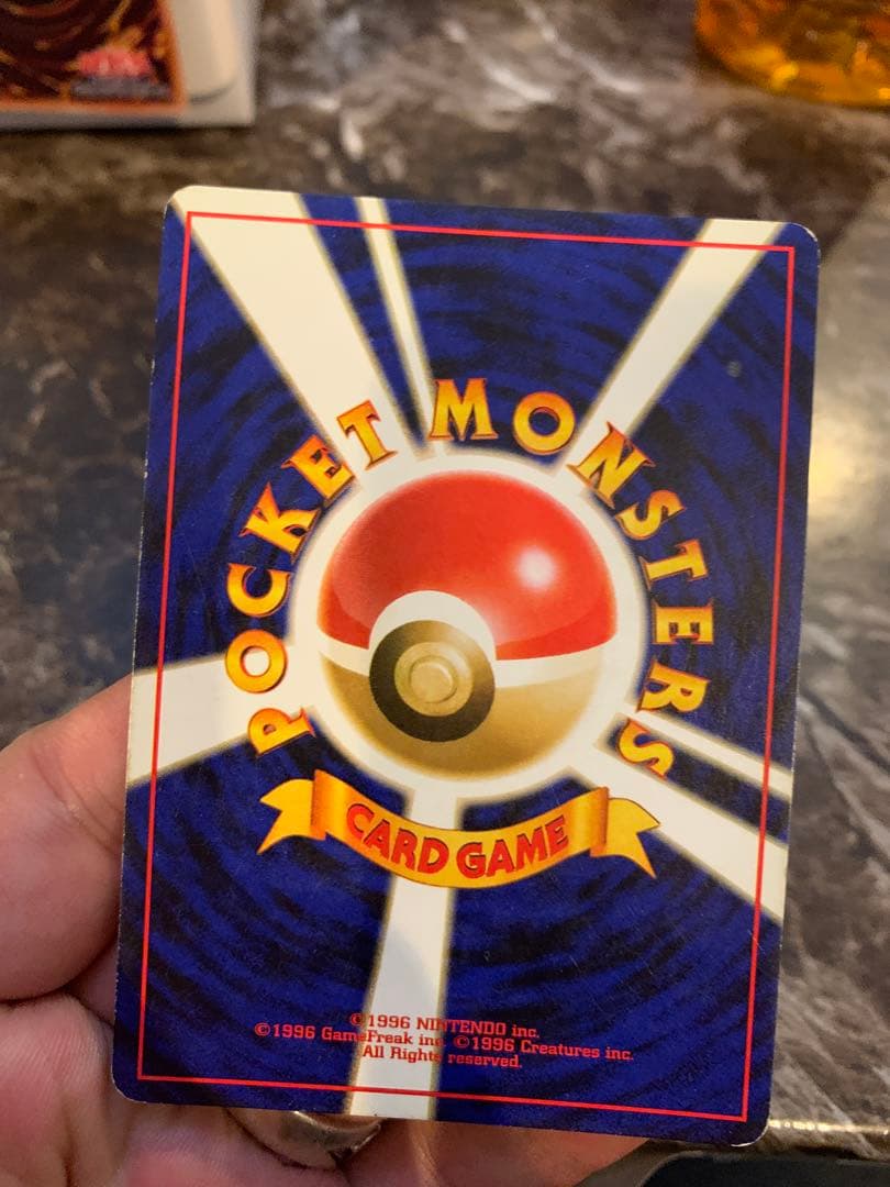 旧裏 ゲンガー ★ ホロ 初期 1996年 ポケモンカード ポケカ