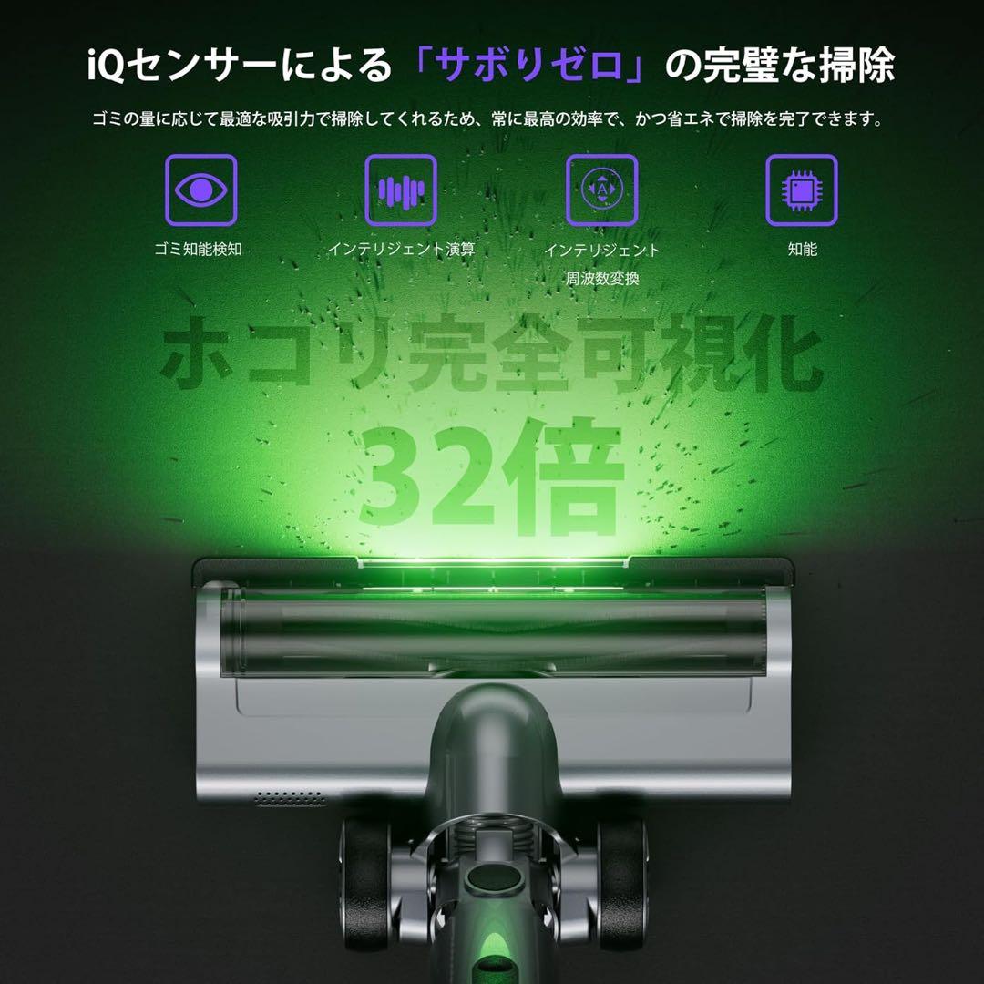 掃除機 コードレス 紫　強力吸引　65分連続稼働　自立式　AI汚れ自動検知