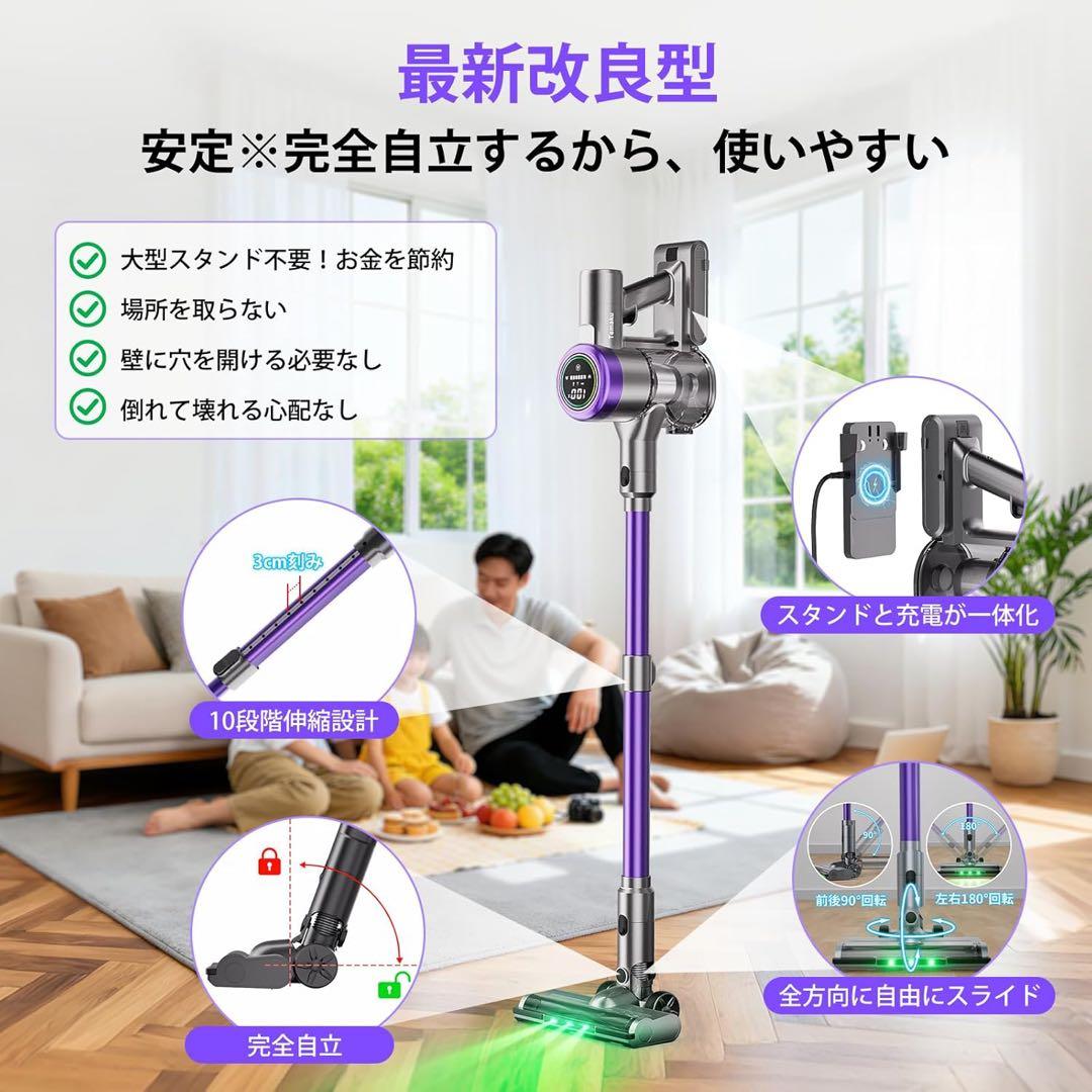 掃除機 コードレス 紫　強力吸引　65分連続稼働　自立式　AI汚れ自動検知