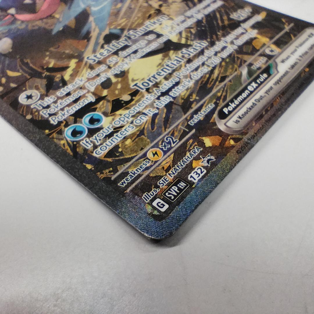 ポケモンカード ゲッコウガex SAR プロモ ゲッコウガ ポケカ 英 Ib44