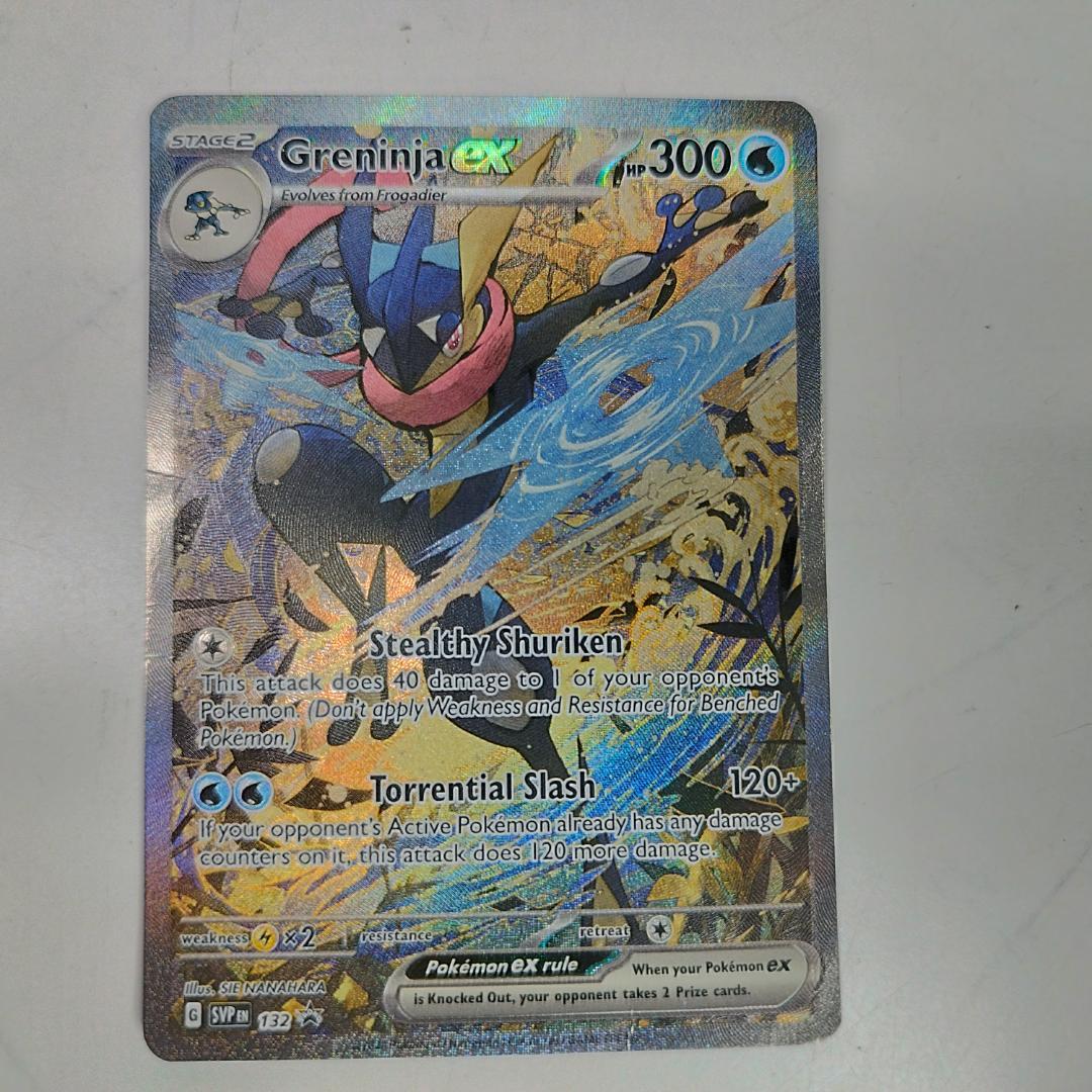 ポケモンカード ゲッコウガex SAR プロモ ゲッコウガ ポケカ 英 Ib44