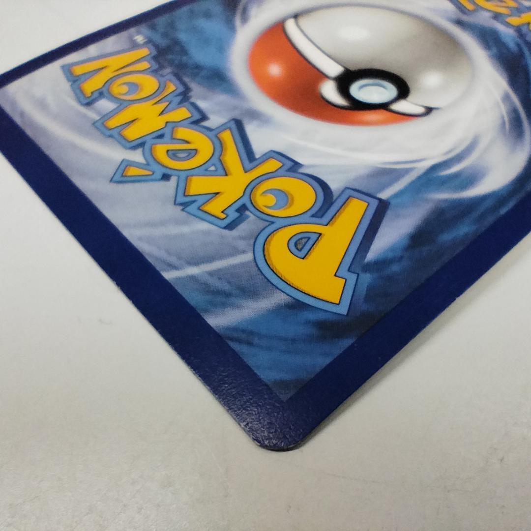 ポケモンカード ゲッコウガex SAR プロモ ゲッコウガ ポケカ 英 Ib44