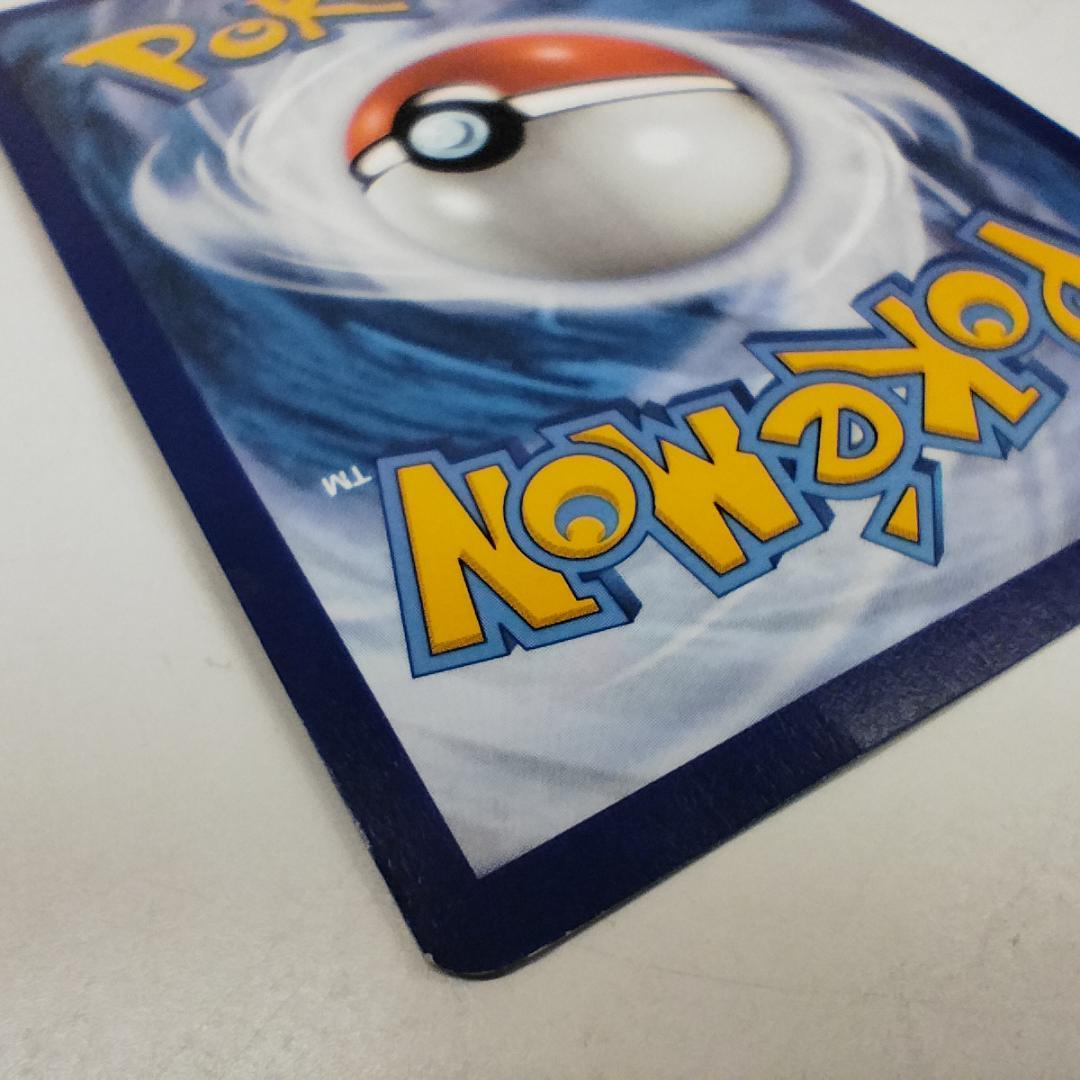 ポケモンカード ゲッコウガex SAR プロモ ゲッコウガ ポケカ 英 Ib44