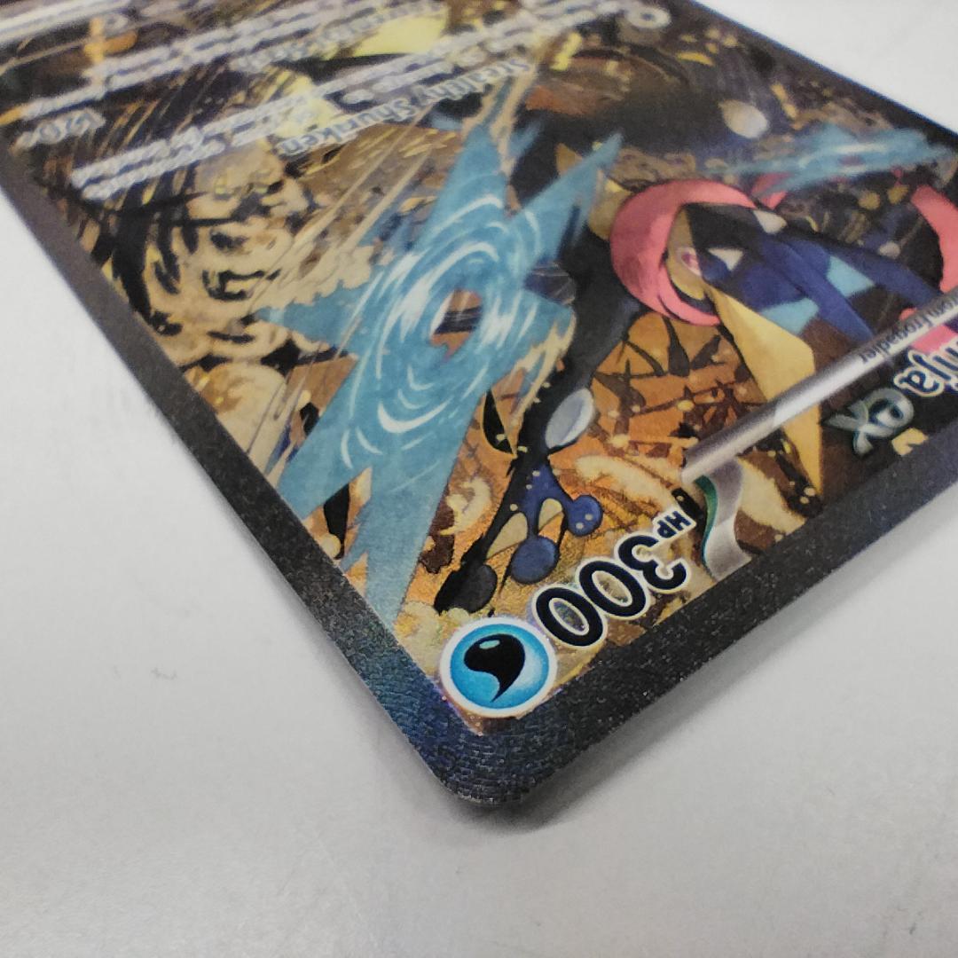 ポケモンカード ゲッコウガex SAR プロモ ゲッコウガ ポケカ 英 Ib44