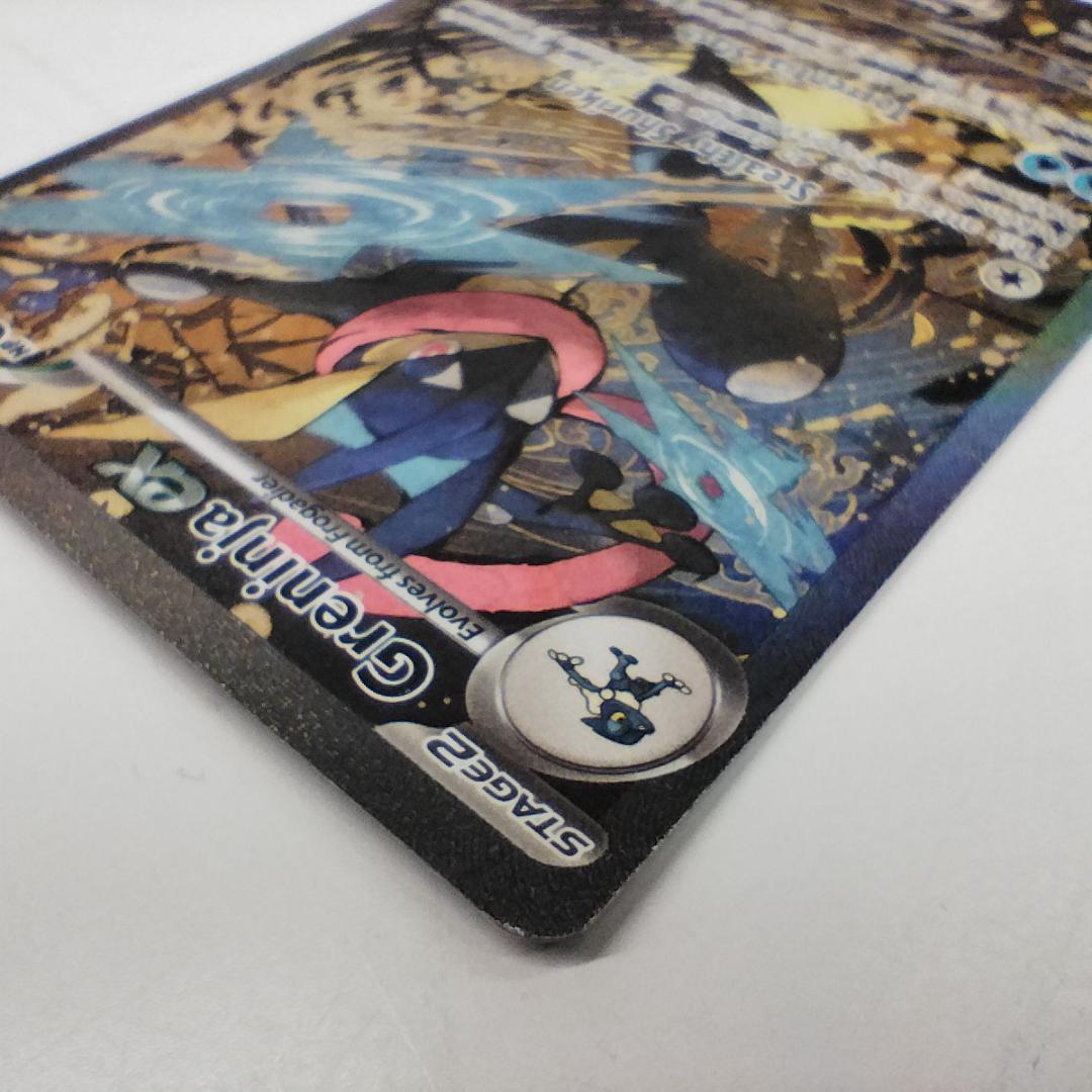 ポケモンカード ゲッコウガex SAR プロモ ゲッコウガ ポケカ 英 Ib44