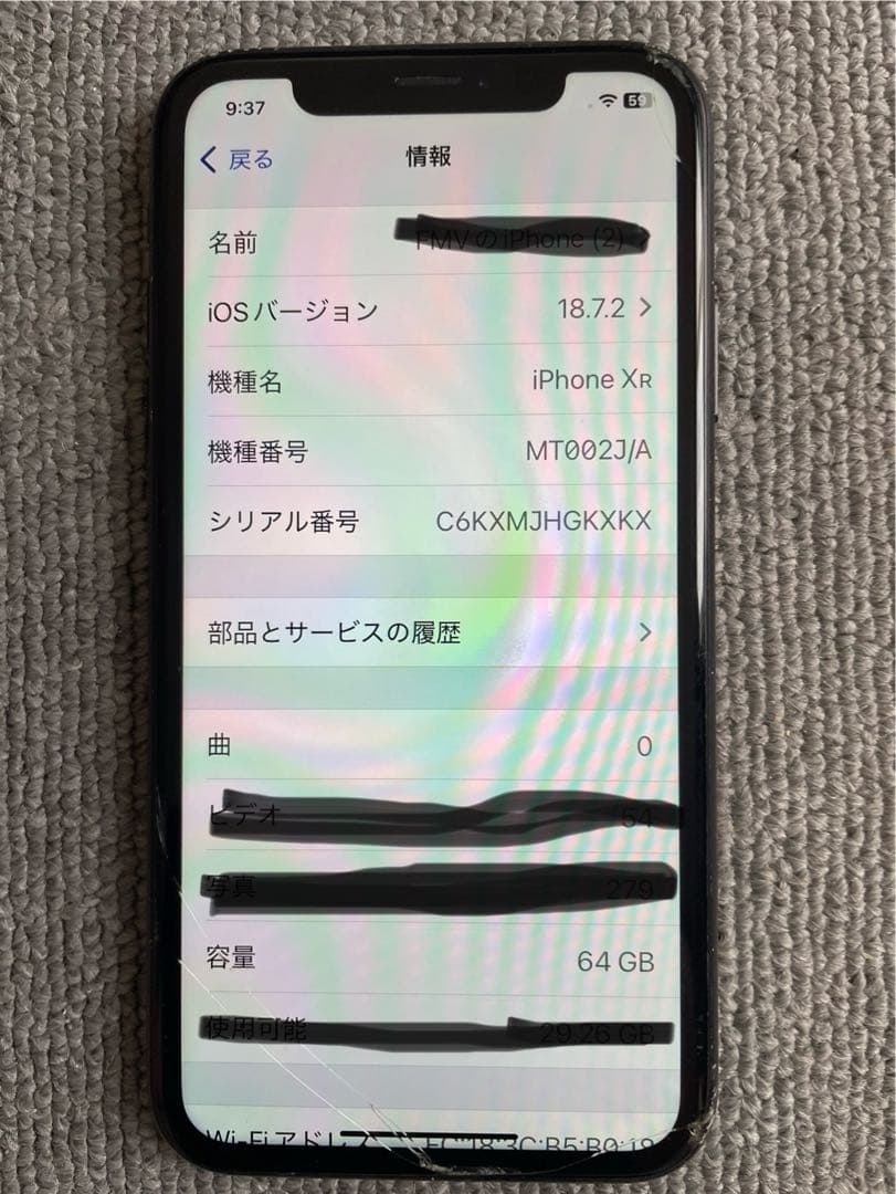 スマートフォン本体 Apple iPhone XR 64GB