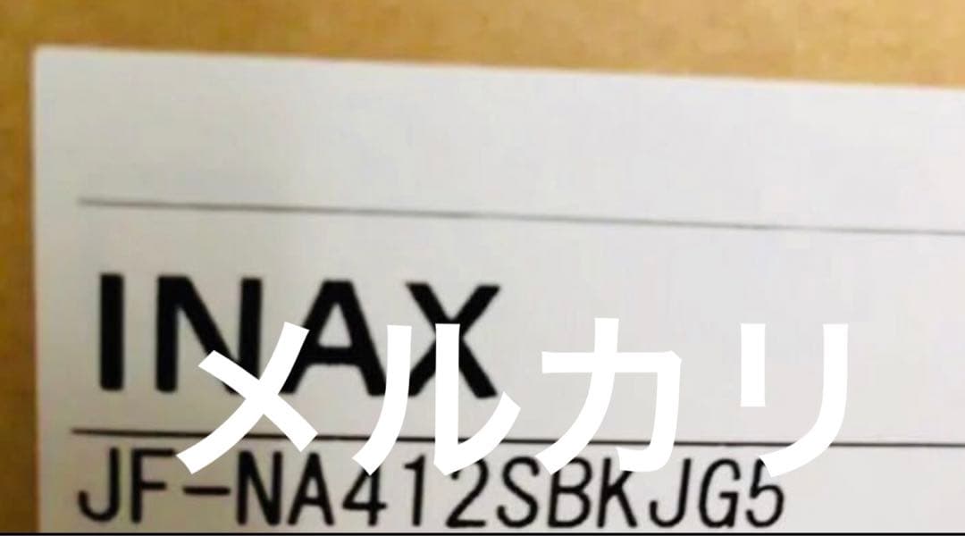 LIXIL ナビッシュ　JF-NA412SBKJG5 浄水器/タッチレス水栓/黒