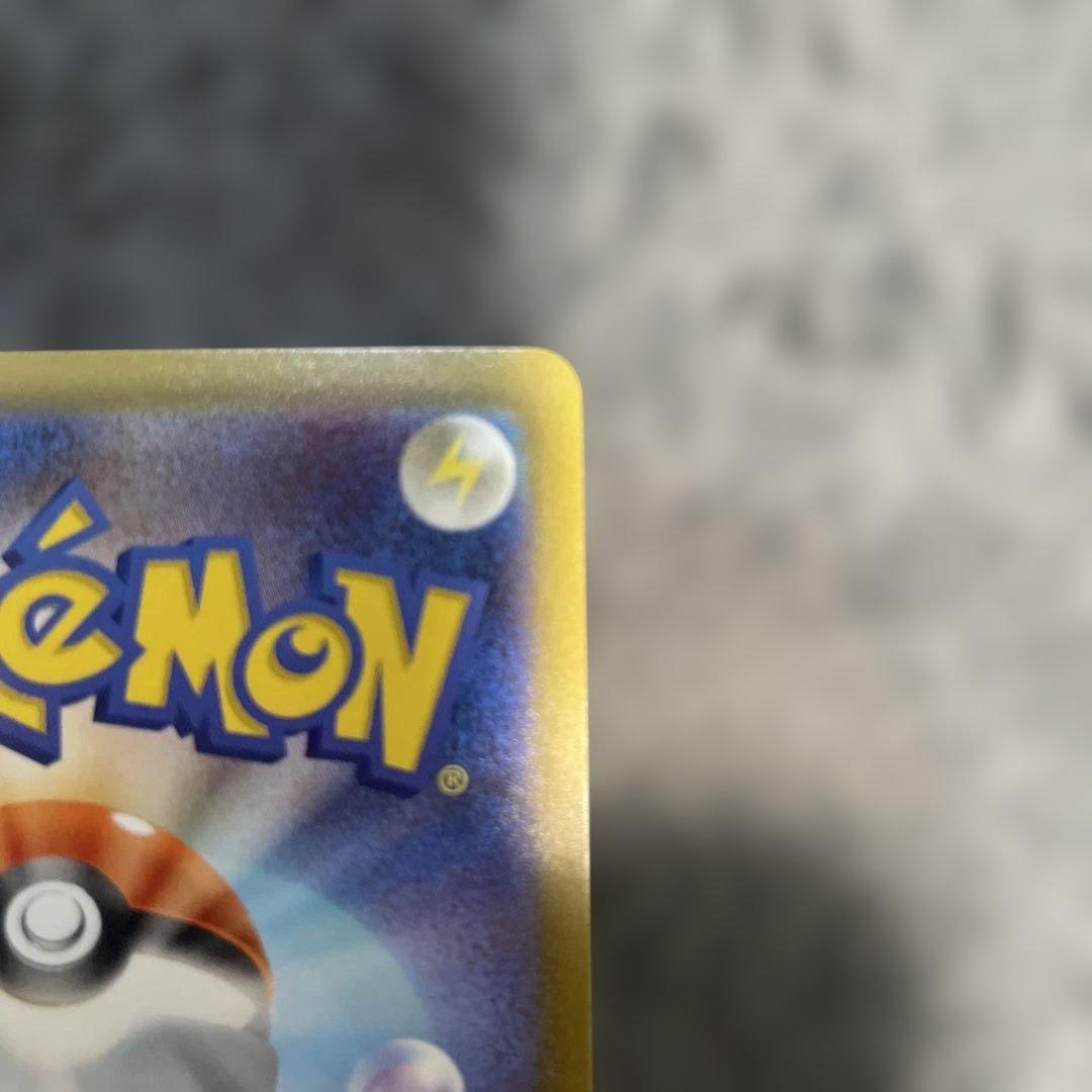 ポケモンカードゲーム　ニンジャスピナー　メガゲッコウガex 進化ライン5枚セット