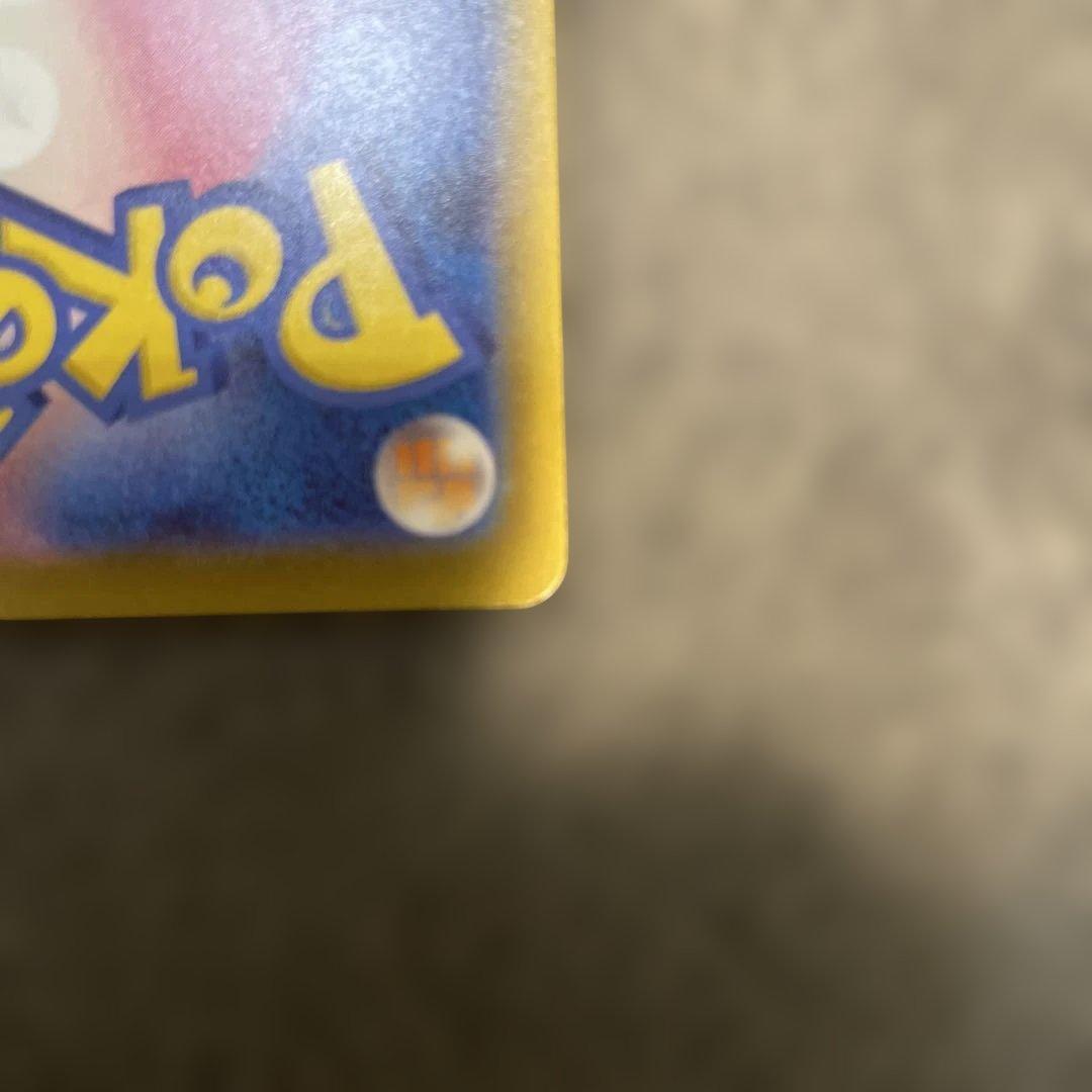 ポケモンカードゲーム　ニンジャスピナー　メガゲッコウガex 進化ライン5枚セット