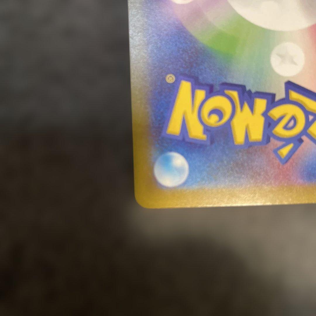 ポケモンカードゲーム　ニンジャスピナー　メガゲッコウガex 進化ライン5枚セット