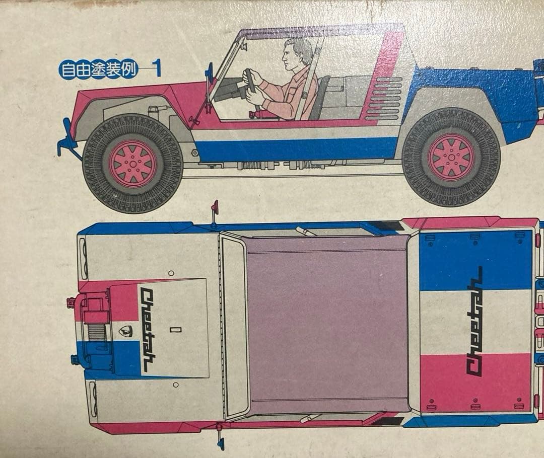 TAMIYA Cheetah 1/12スケールボディパーツセット