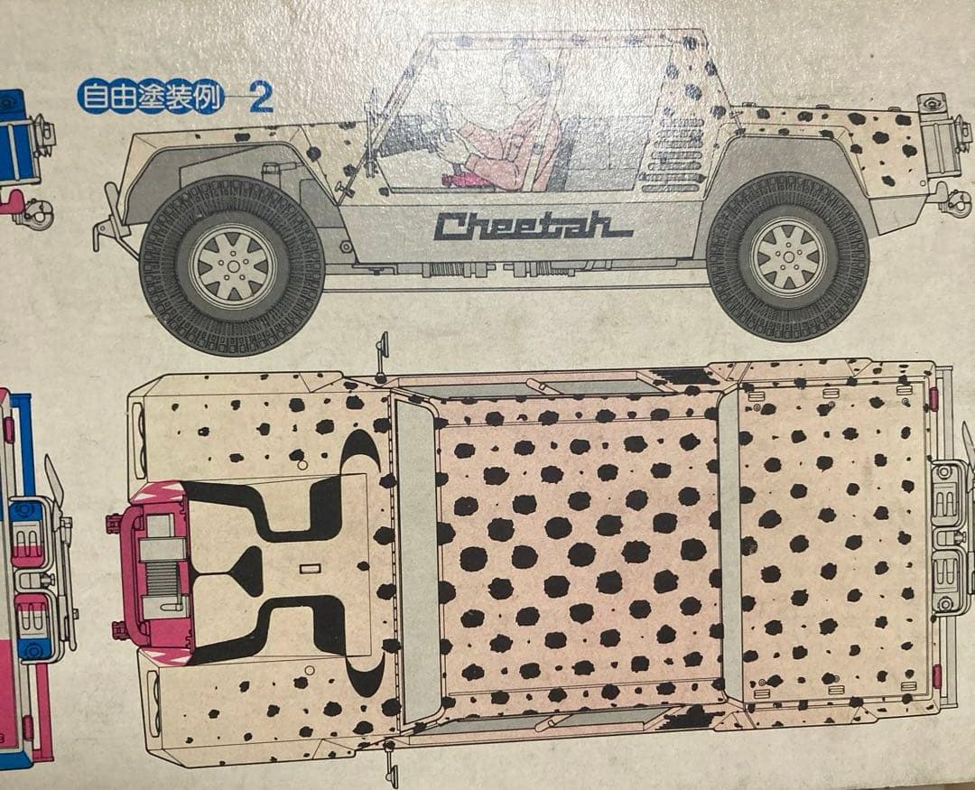 TAMIYA Cheetah 1/12スケールボディパーツセット