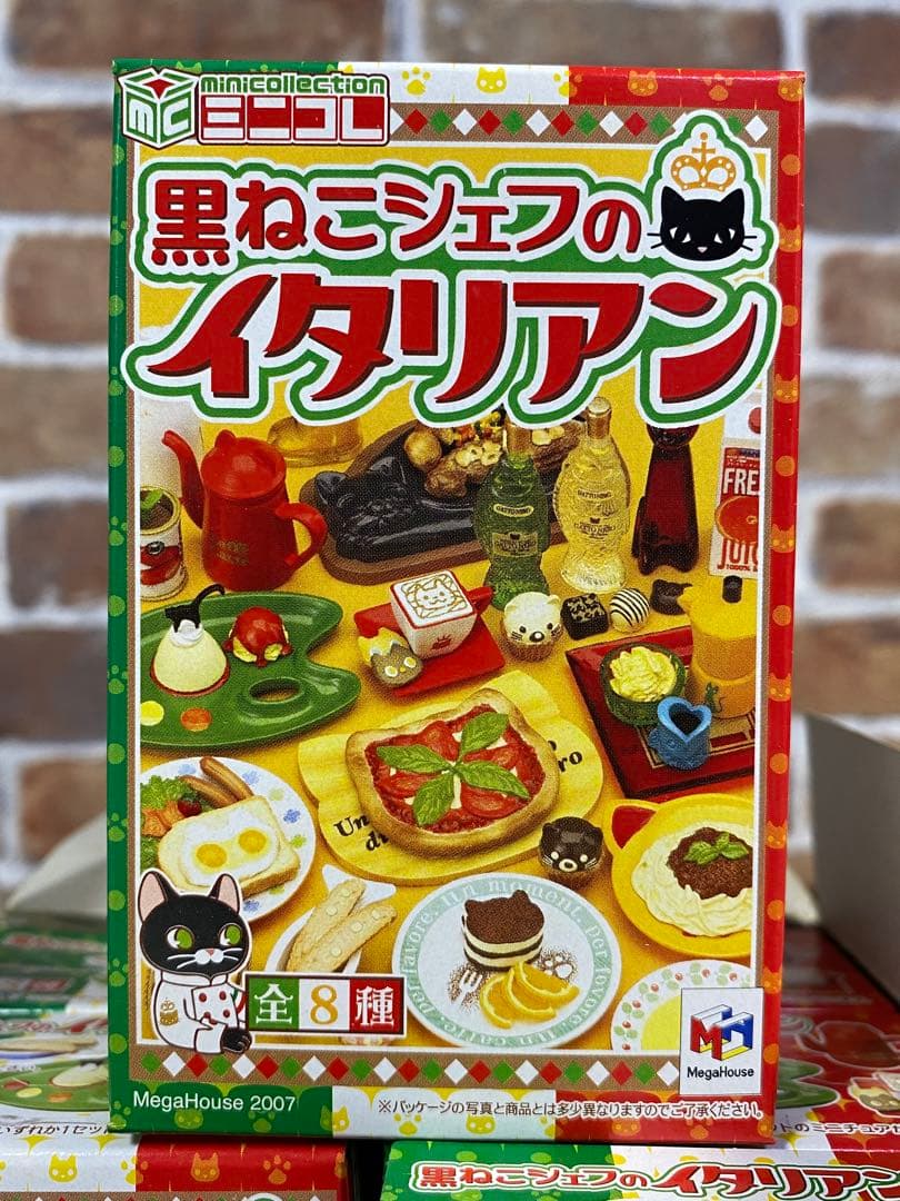 未開封 メガハウス「黒ねこシェフのイタリアン」8個 彩色ミニチュア