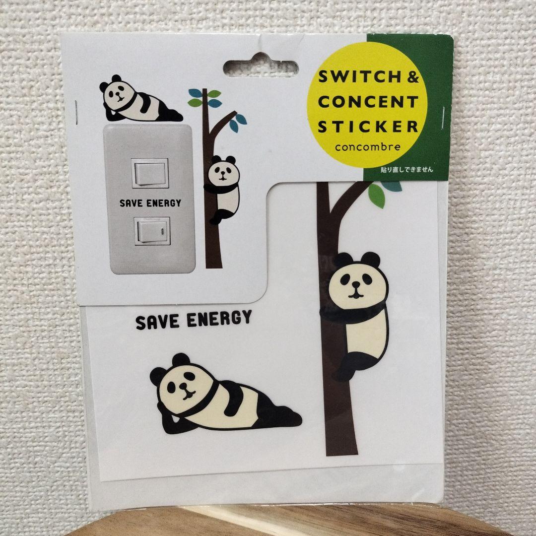 コンコンブル　デコレ　8点セット　＋ステッカー　concombre