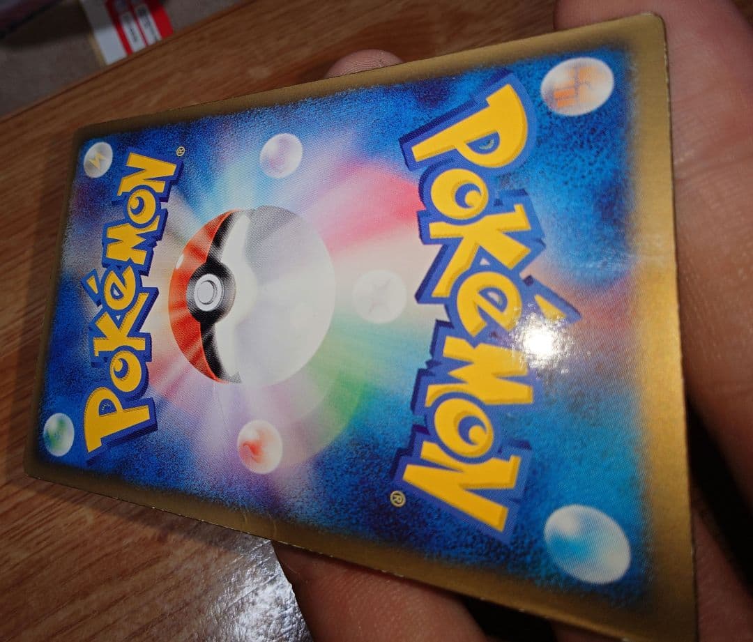 ポケモンカード　裂空のデオキシス　3D 2004 映画公開記念VS ※傷みあり