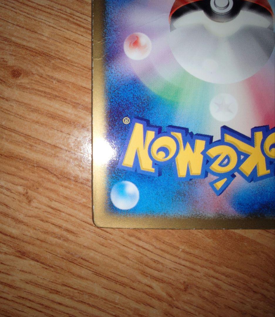 ポケモンカード　裂空のデオキシス　3D 2004 映画公開記念VS ※傷みあり