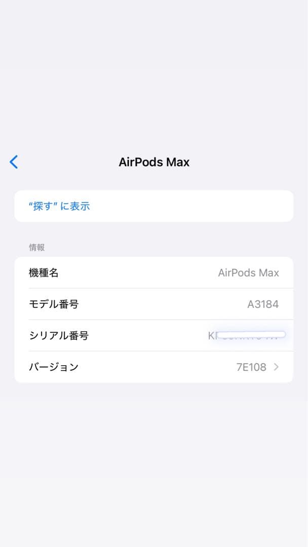 新品未使用✨第2世代AirPods Max スターライト