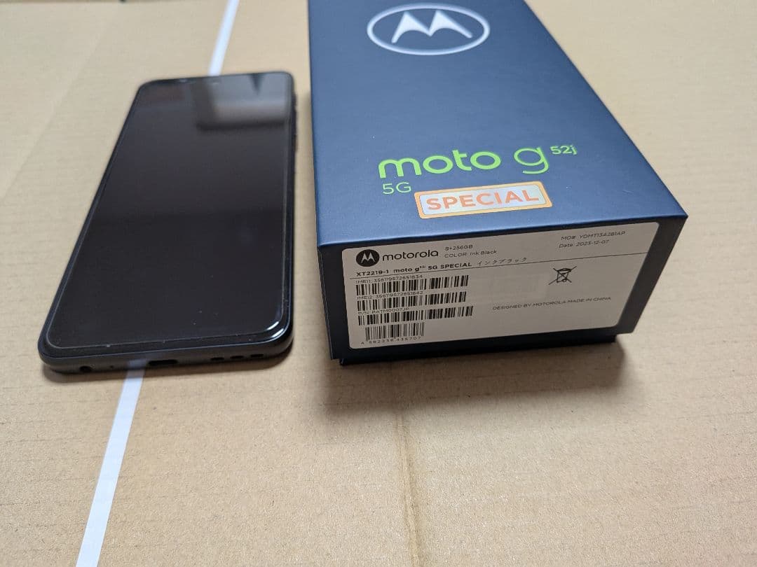 motorola moto g52 5G SPECIAL 本体