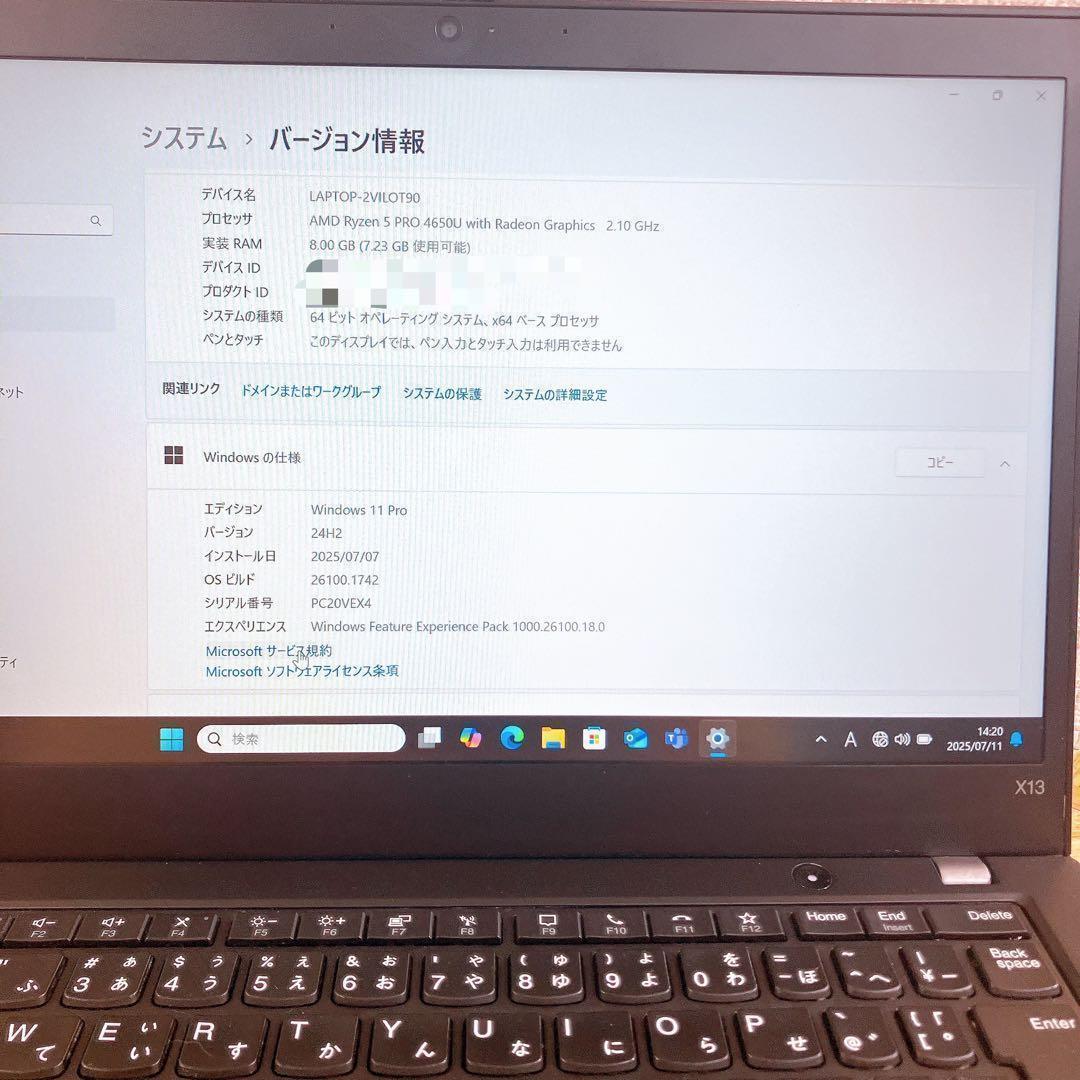 ThinkPad X13 Gen1 WIN11 13.3型 薄型 軽量
