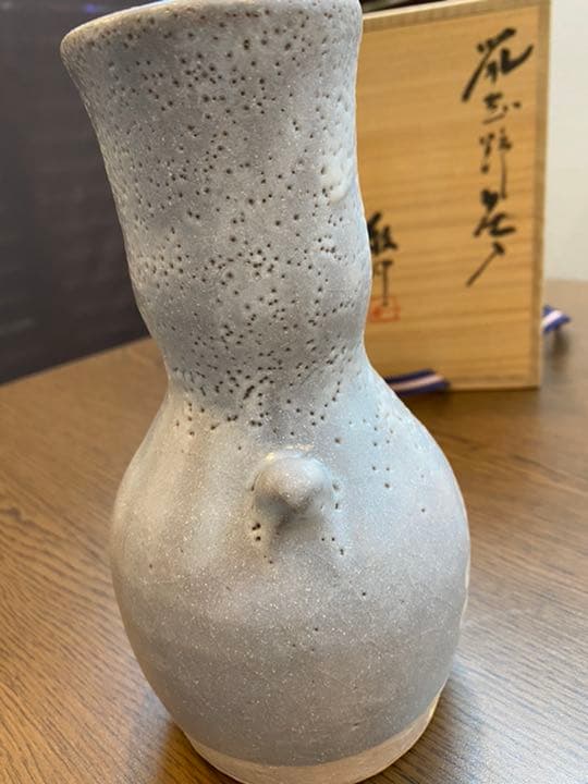 花瓶　備前焼　藤原敬介　鼡志野花入