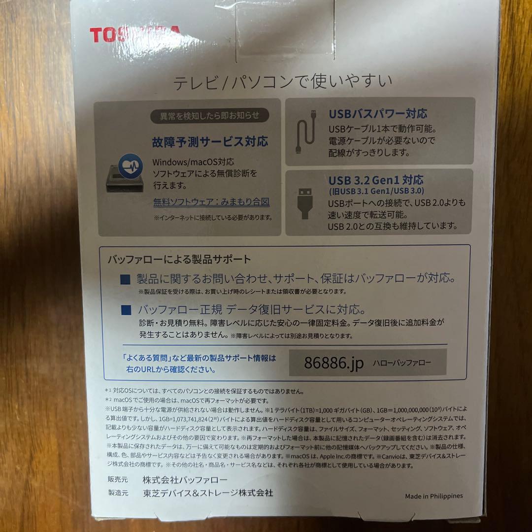 TOSHIBA Canvio 1TB 外付けハードディスク
