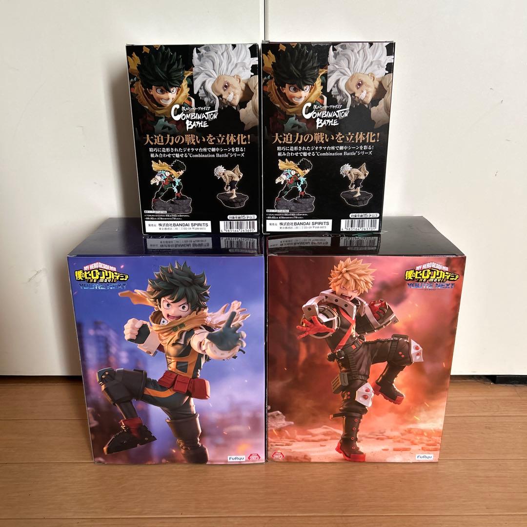 僕のヒーローアカデミア プライズフィギュア 4個セット