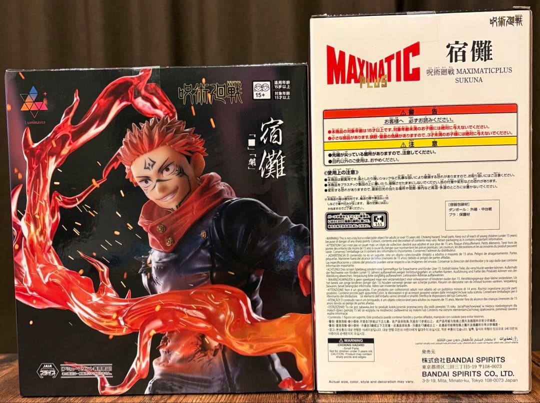 呪術廻戦 宿儺 Luminasta、MAXIMATICPLUS ２種セット