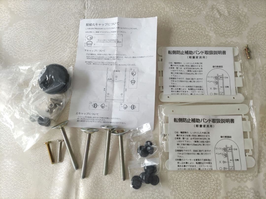 ケユカ　収納キャビネット　シェルフ　テーブル付き A（Bとセットで販売してます）