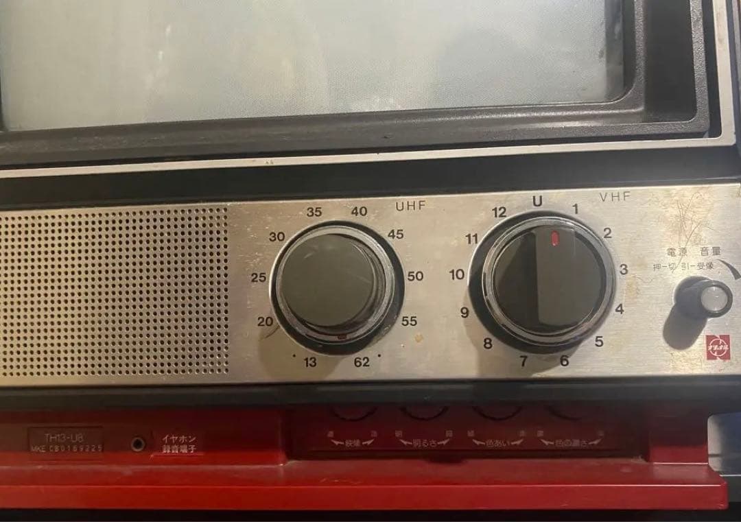 レトロ ブラウン管テレビ