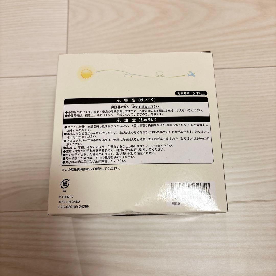ディズニー　ダッフィーフレンズ　ワンダフルキッチン　ストラップ　コンプ　box