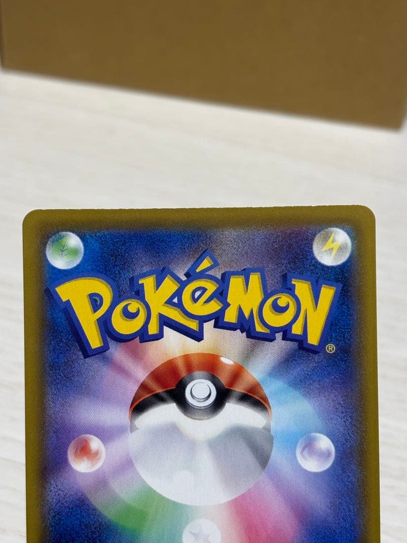 【⭐️即購入可能⭐️】ブイズSR3枚セット(強化拡張パック「イーブイヒーローズ」）