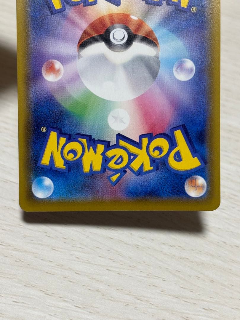 【⭐️即購入可能⭐️】ブイズSR3枚セット(強化拡張パック「イーブイヒーローズ」）