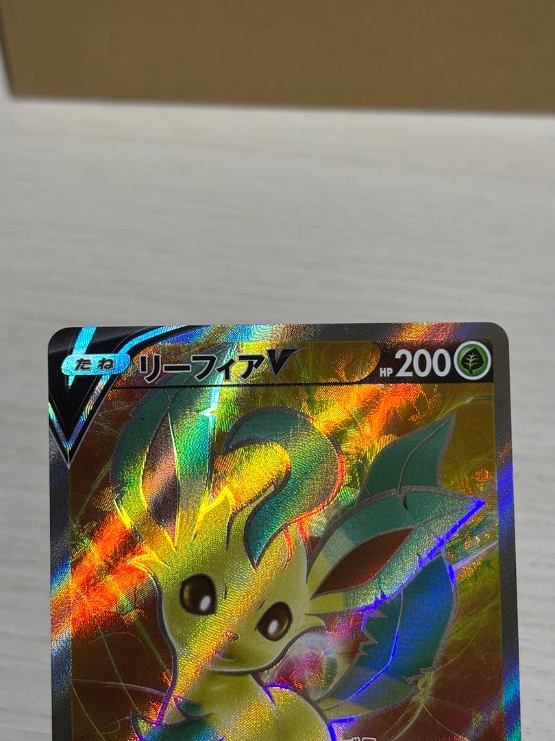 【⭐️即購入可能⭐️】ブイズSR3枚セット(強化拡張パック「イーブイヒーローズ」）