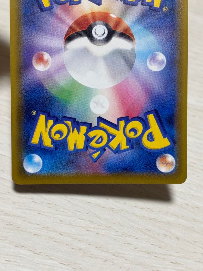 【⭐️即購入可能⭐️】ブイズSR3枚セット(強化拡張パック「イーブイヒーローズ」）