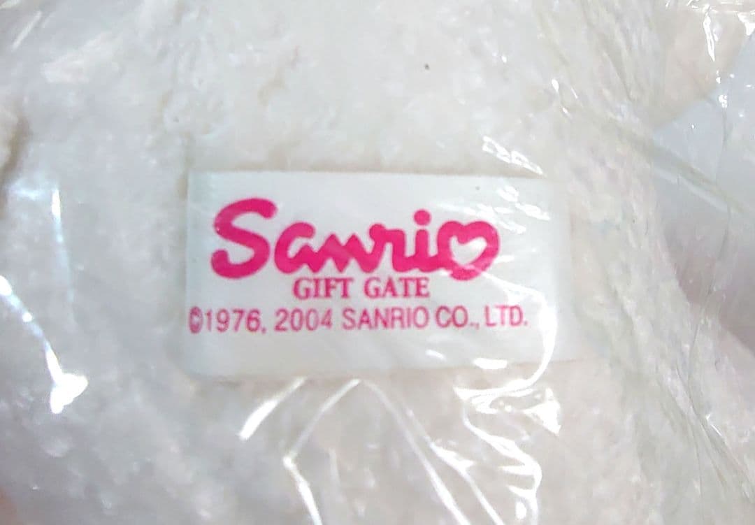 ハローキティ オーストラリア限定 ぬいぐるみ 4体セット