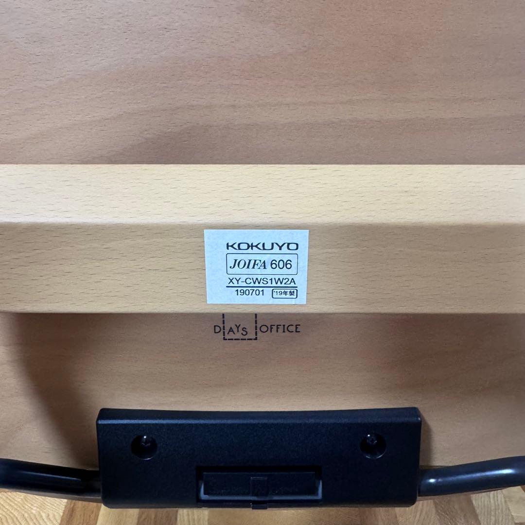 KOKUYO DAYS OFFICE ウッドサイドチェア ナチュラル