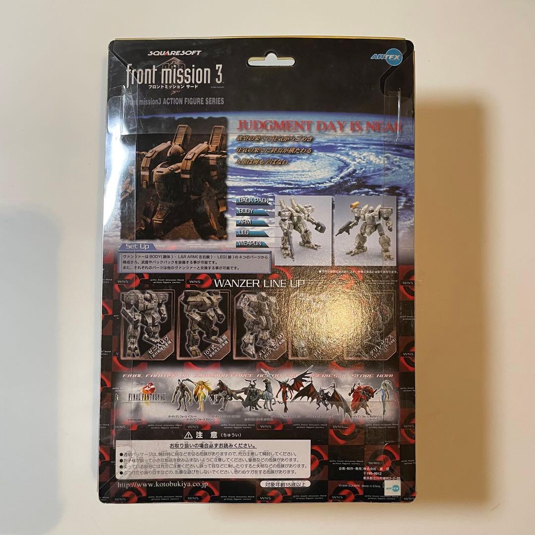 ARTFX フロントミッション3 No.11 ヴァンツァー ゼニスレヴ