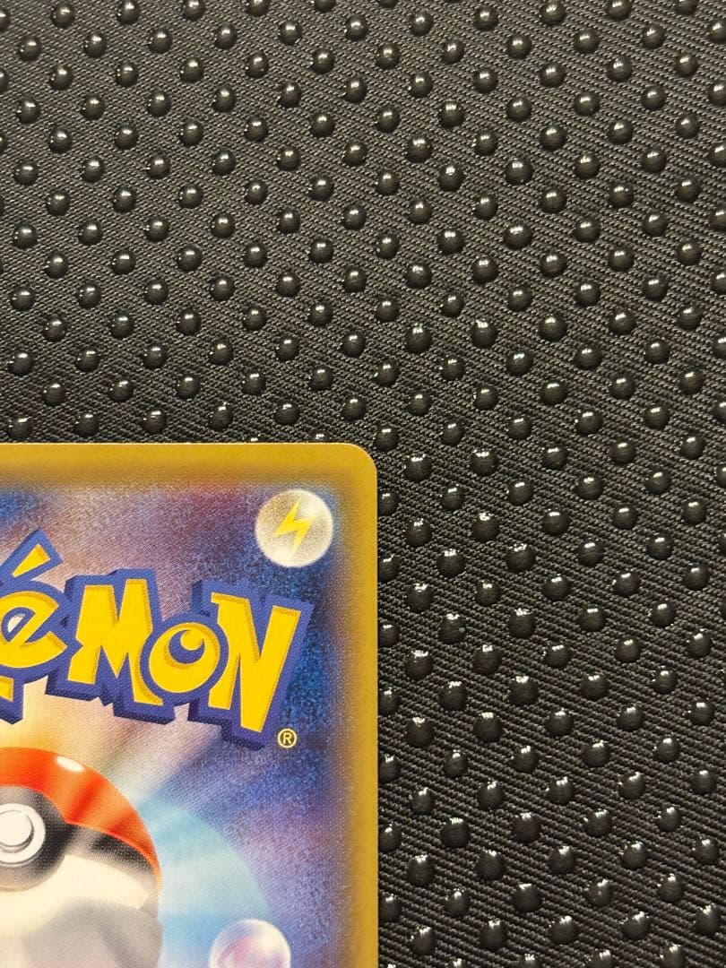 ポケモンカード　こくばバドレックス V MAX HR（SA）