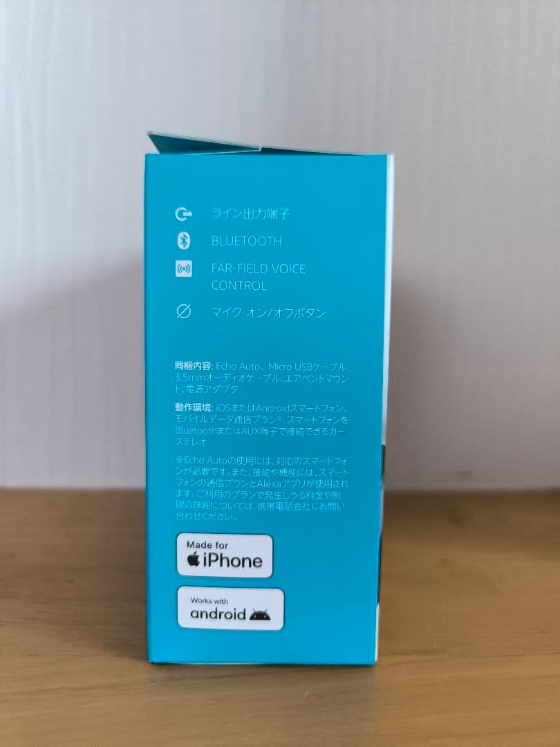 【新品・未開封品】Amazon echo auto（第１世代）エコーオート