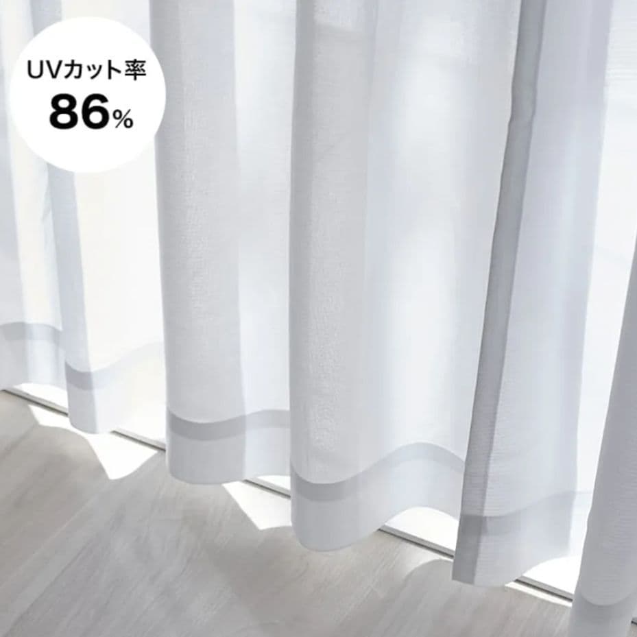 LOWYA オフホワイト カーテンセット 遮光1級 150x220【2点】
