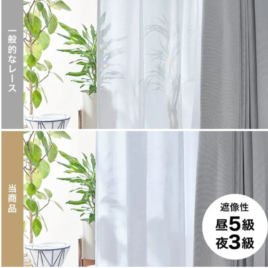 LOWYA オフホワイト カーテンセット 遮光1級 150x220【2点】