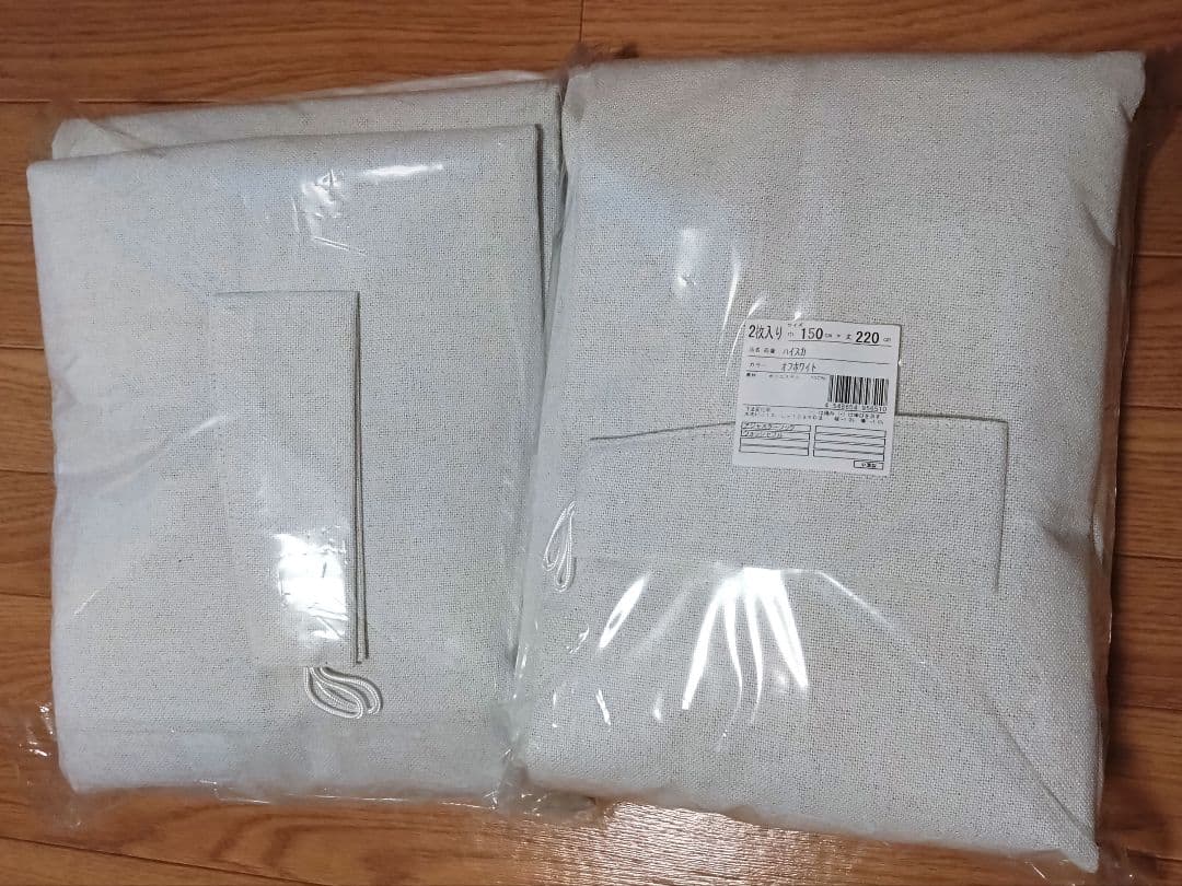 LOWYA オフホワイト カーテンセット 遮光1級 150x220【2点】